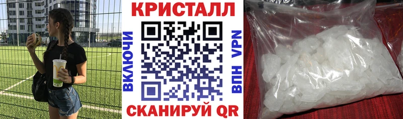 дарнет шоп  Галич  Амфетамин 97% 