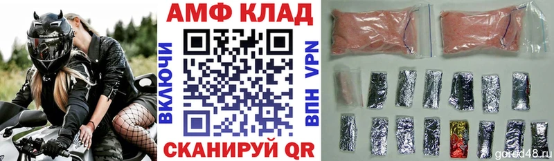 Amphetamine 98% Галич