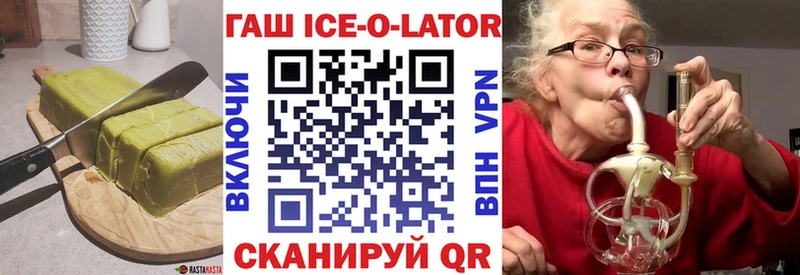 Еда ТГК конопля  omg   Галич 