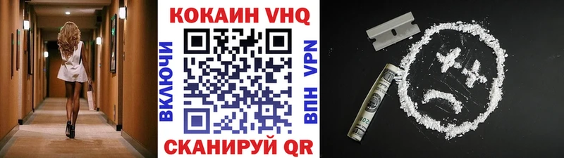 Кокаин 97%  Галич 