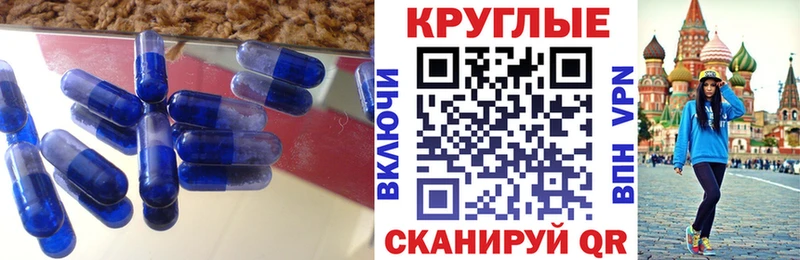 купить наркоту  Галич  ЭКСТАЗИ 280 MDMA 