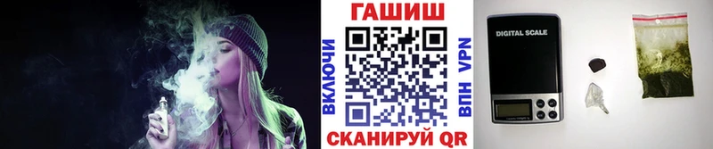 Гашиш ice o lator  Галич 