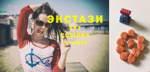 MDMA Волосово