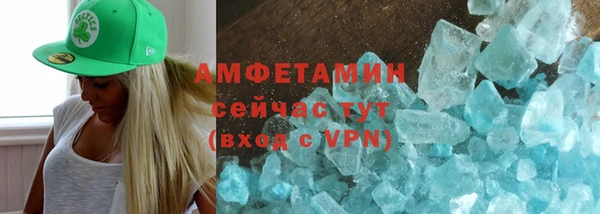 ГАЛЛЮЦИНОГЕННЫЕ ГРИБЫ Волоколамск