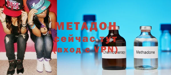 ГАЛЛЮЦИНОГЕННЫЕ ГРИБЫ Волоколамск