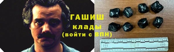мескалин Братск