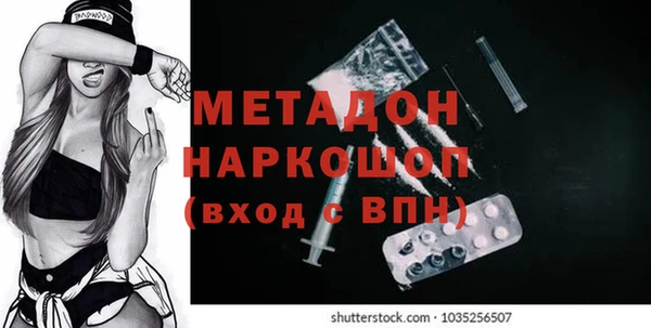 ГАЛЛЮЦИНОГЕННЫЕ ГРИБЫ Волоколамск