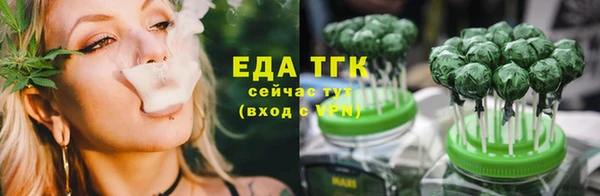 ГАЛЛЮЦИНОГЕННЫЕ ГРИБЫ Волоколамск