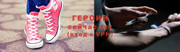 ГАЛЛЮЦИНОГЕННЫЕ ГРИБЫ Волоколамск