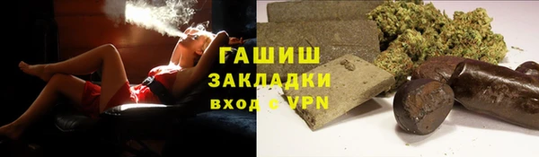 ГАЛЛЮЦИНОГЕННЫЕ ГРИБЫ Волоколамск