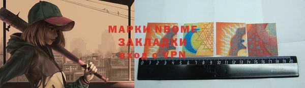 ГАЛЛЮЦИНОГЕННЫЕ ГРИБЫ Волоколамск