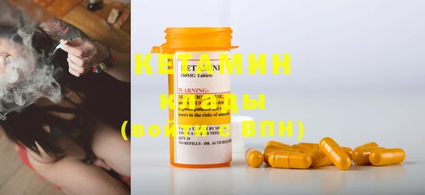 MDMA Волосово