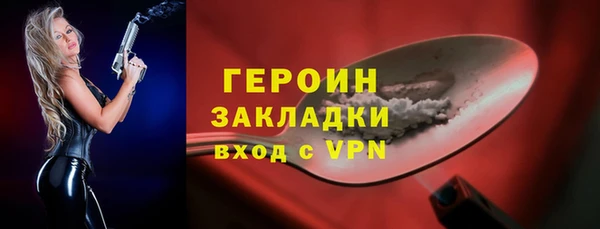 MDMA Волосово
