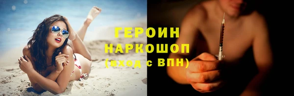 ГАЛЛЮЦИНОГЕННЫЕ ГРИБЫ Волоколамск
