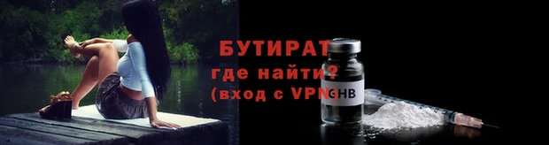 MDMA Волосово
