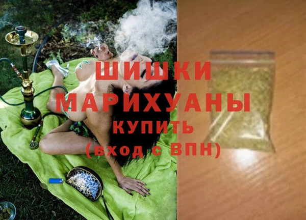 ГАЛЛЮЦИНОГЕННЫЕ ГРИБЫ Волоколамск