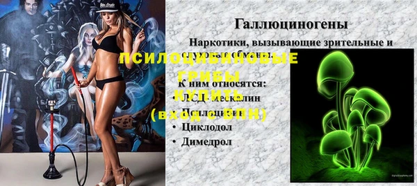MDMA Волосово