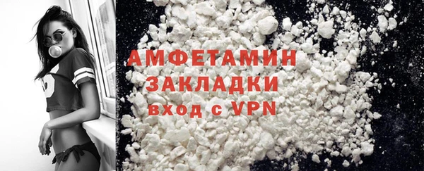 MDMA Волосово
