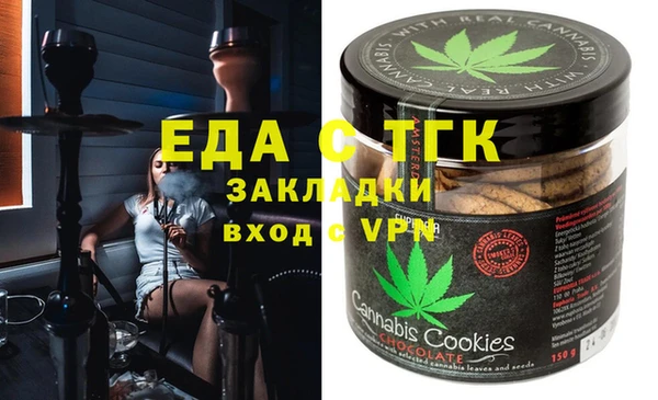 MDMA Волосово
