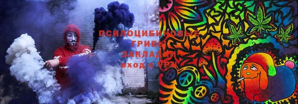 экстази Верхний Тагил