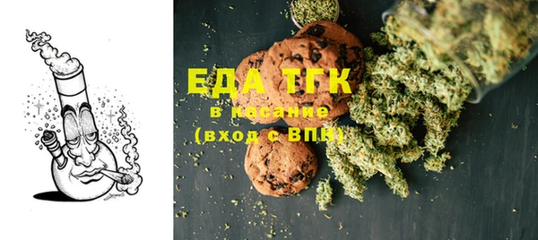MDMA Волосово