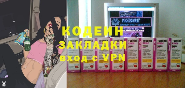 MDMA Волосово