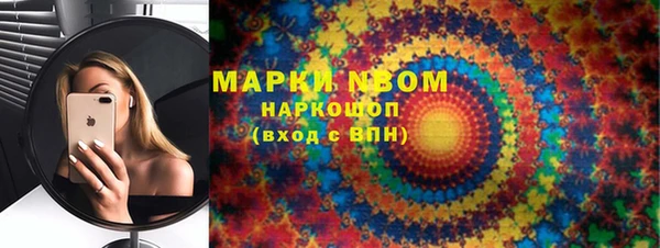 MDMA Волосово