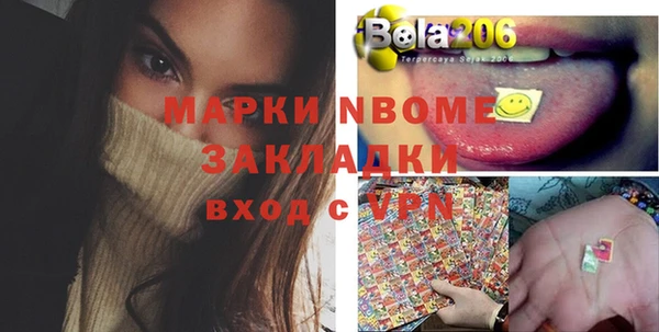 МДПВ Володарск