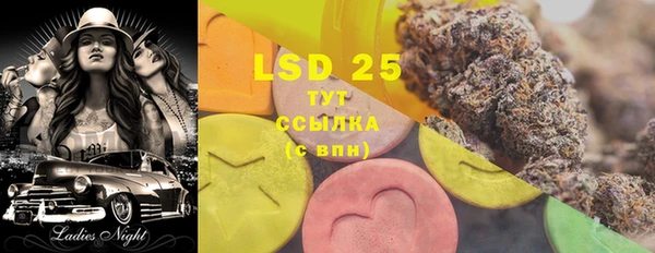 ГАЛЛЮЦИНОГЕННЫЕ ГРИБЫ Волоколамск