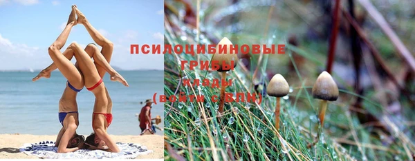 бутират Орск