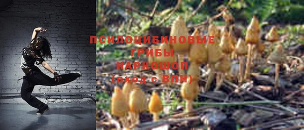 MDMA Волосово