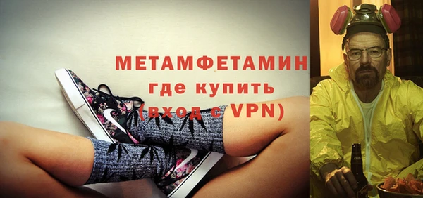 MDMA Волосово
