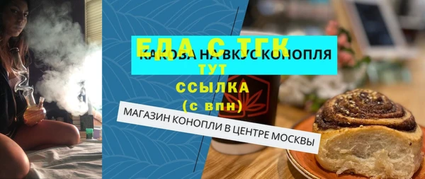MDMA Волосово