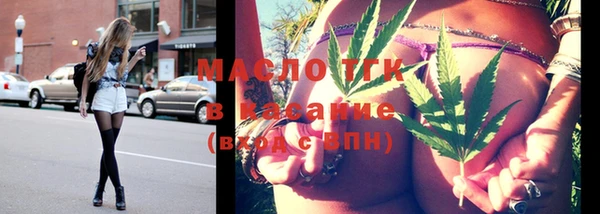 ГАЛЛЮЦИНОГЕННЫЕ ГРИБЫ Волоколамск