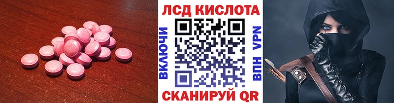 где купить наркоту  Галич  Лсд 25 экстази ecstasy 