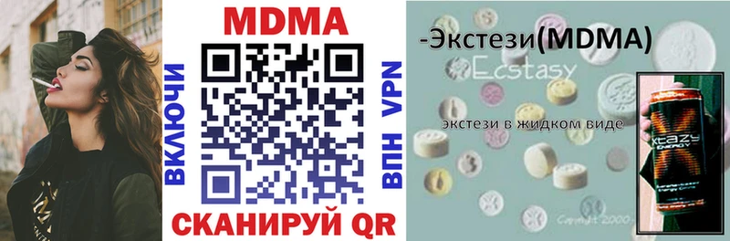 omg ссылки  наркота  Галич  МДМА crystal 