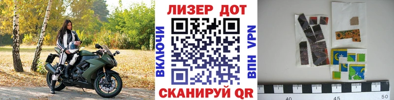 закладки  Галич  Марки 25I-NBOMe 1,5мг 