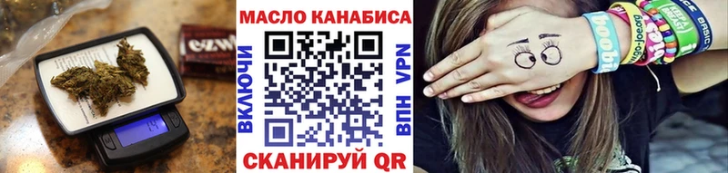 наркотики  Галич  ТГК вейп 