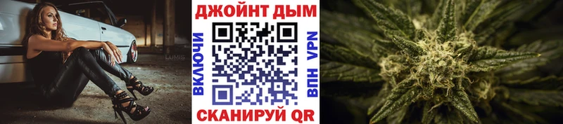 Шишки марихуана Bruce Banner  Галич 